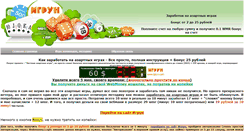 Desktop Screenshot of igrun.anzess.com